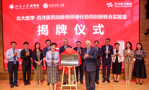 首页| 尊龙集团中国官方网站