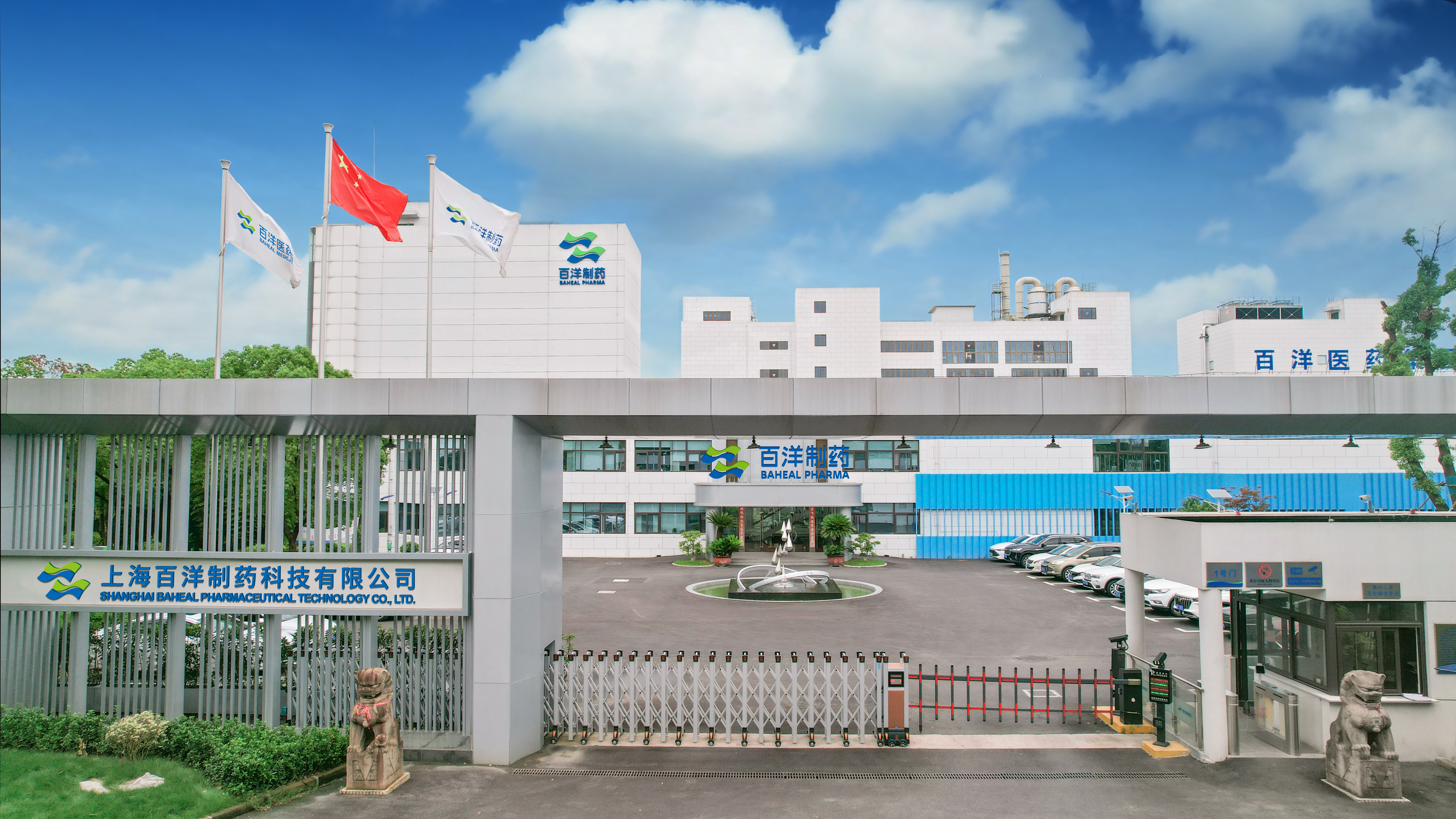 首页| 尊龙集团中国官方网站