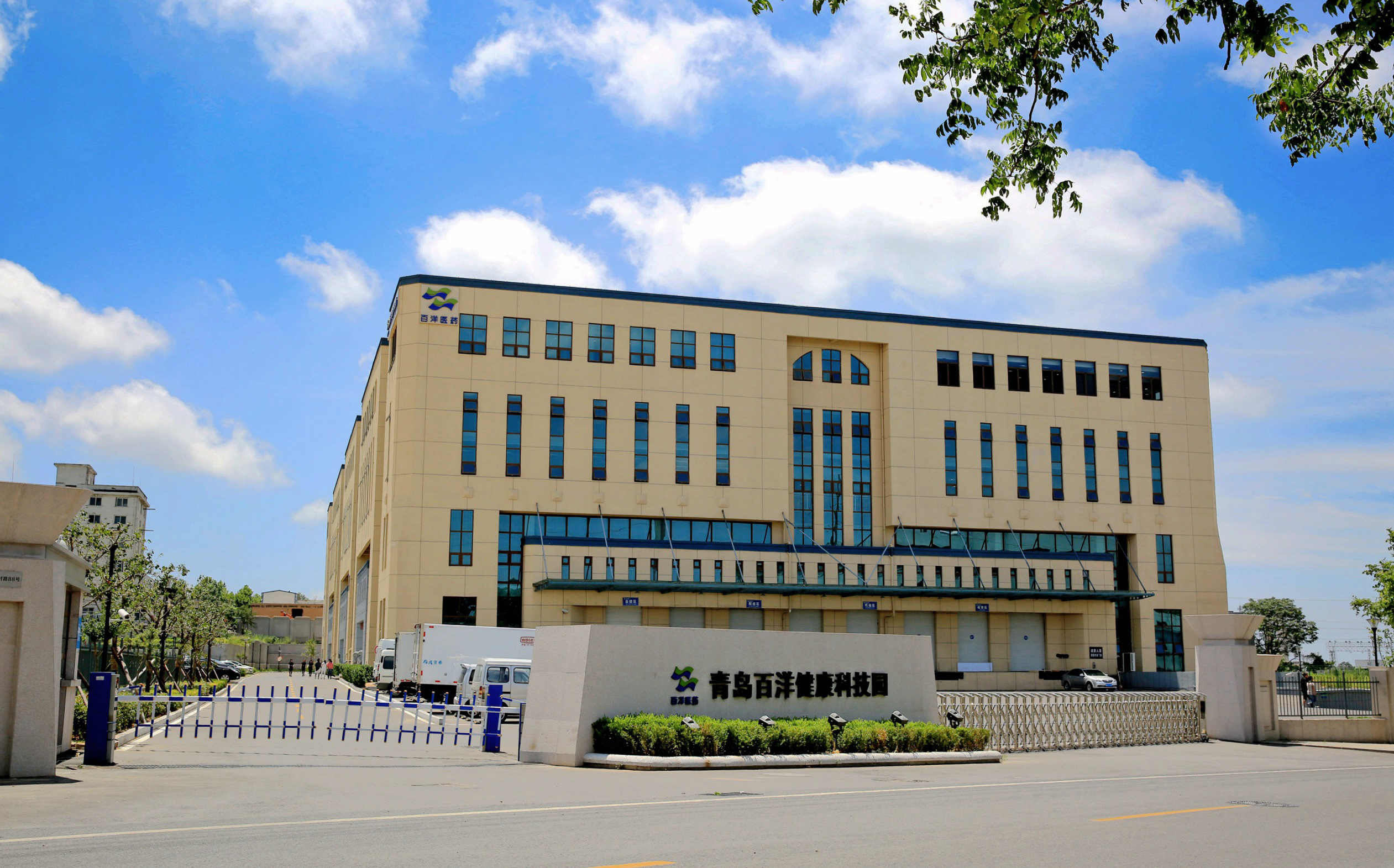 首页| 尊龙集团中国官方网站