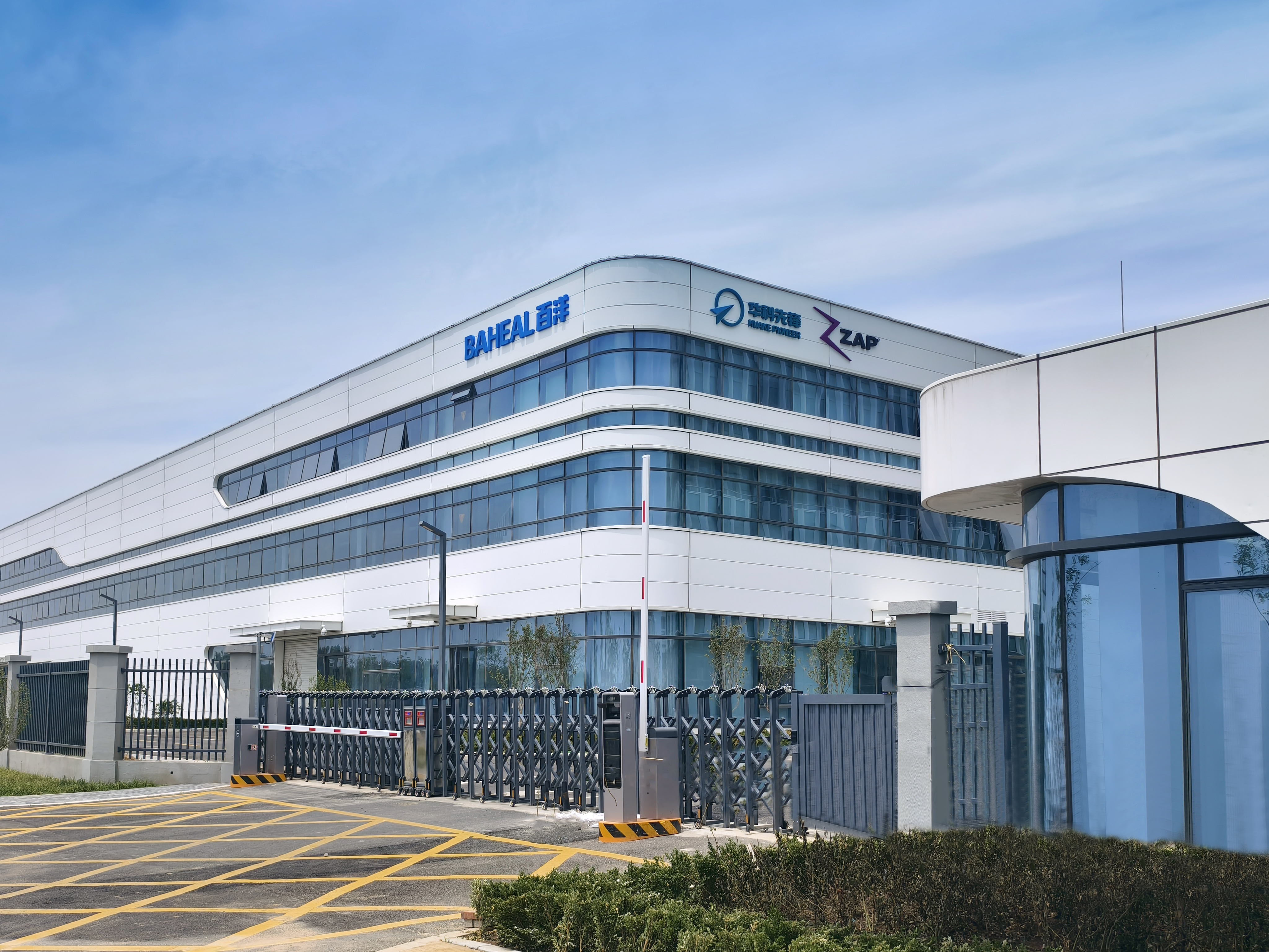 首页| 尊龙集团中国官方网站