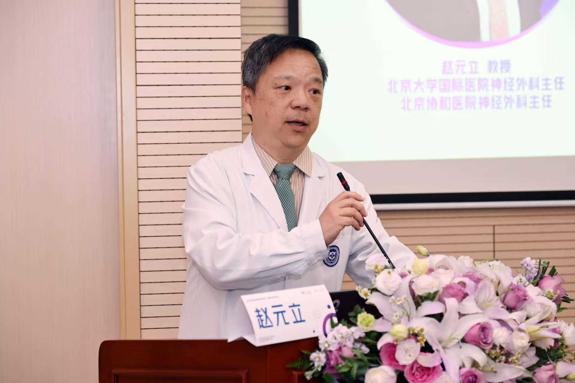 首页| 尊龙集团中国官方网站
