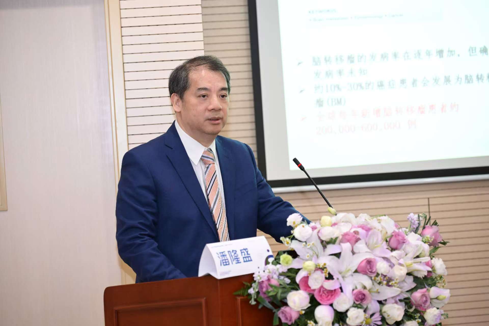 首页| 尊龙集团中国官方网站