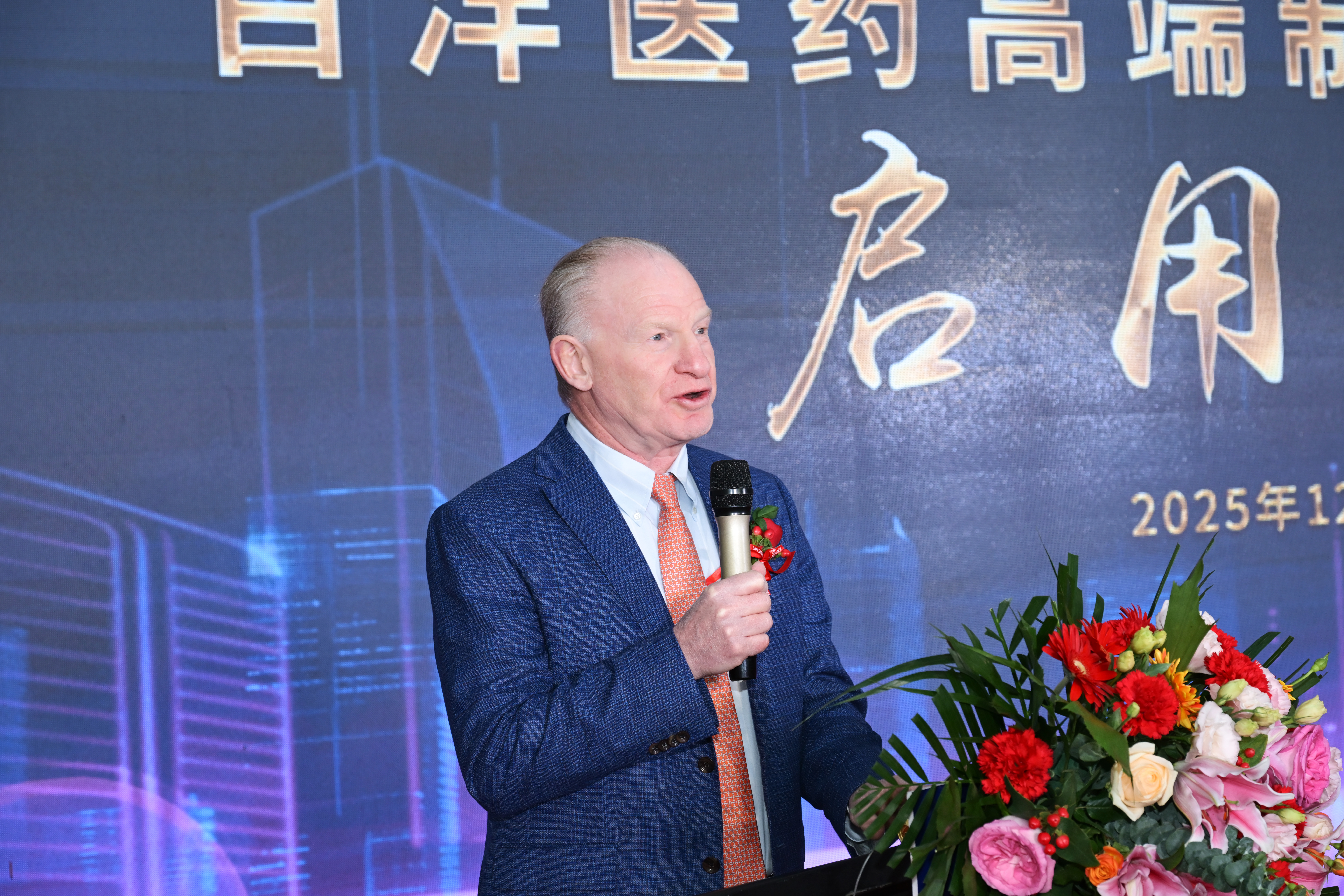 首页| 尊龙集团中国官方网站