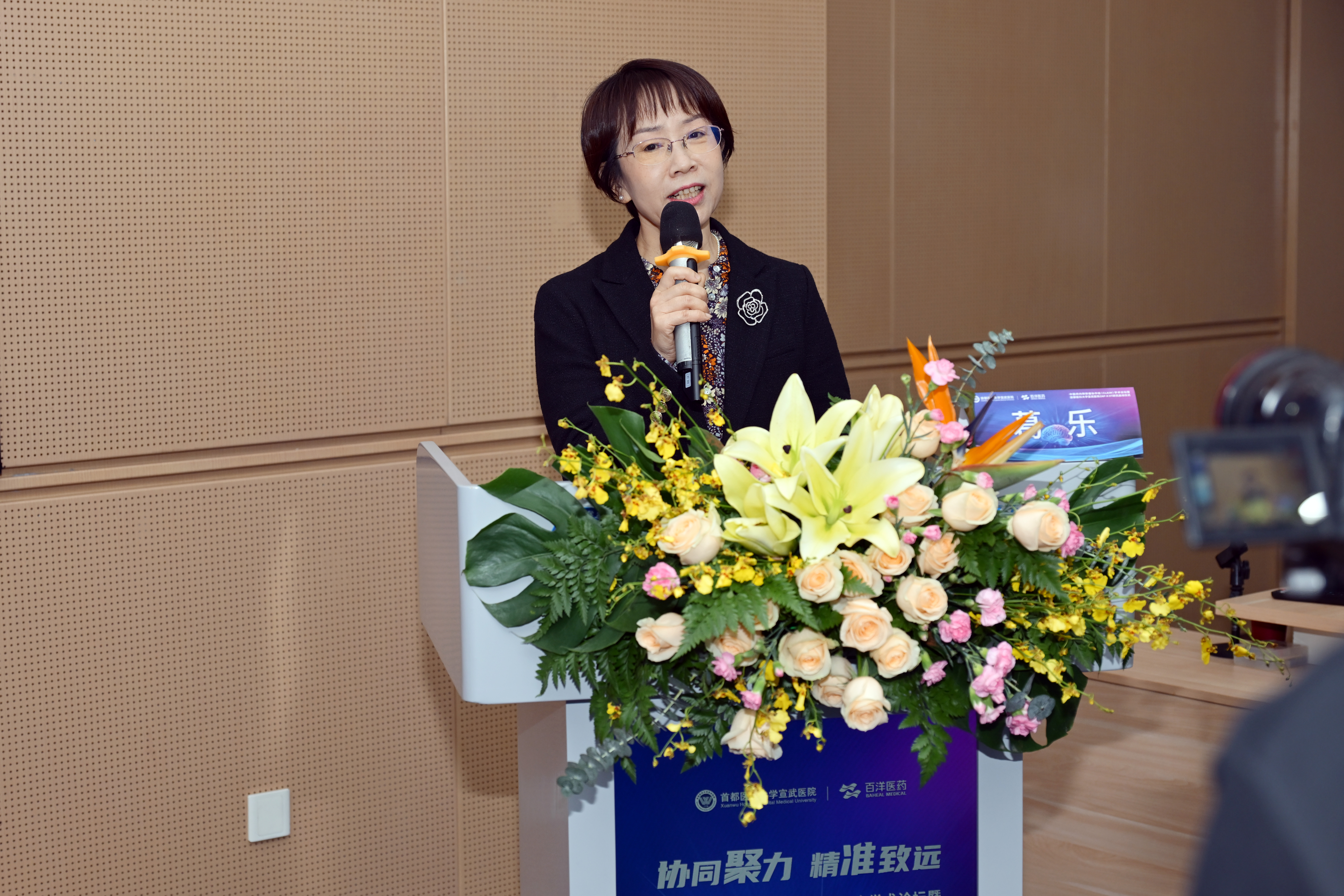 首页| 尊龙集团中国官方网站