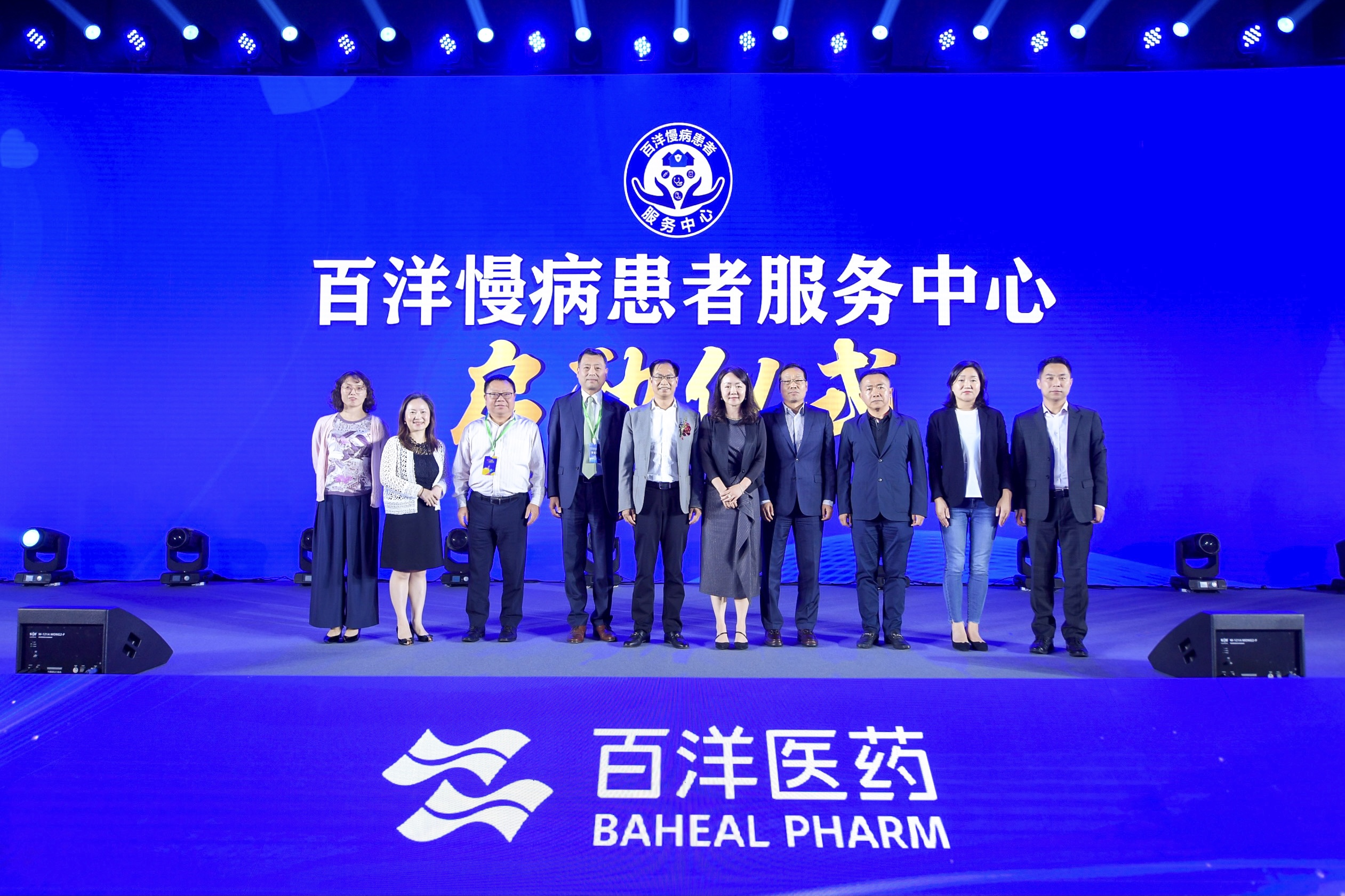 首页| 尊龙集团中国官方网站