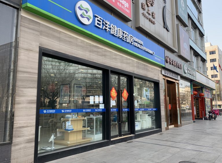 首页| 尊龙集团中国官方网站
