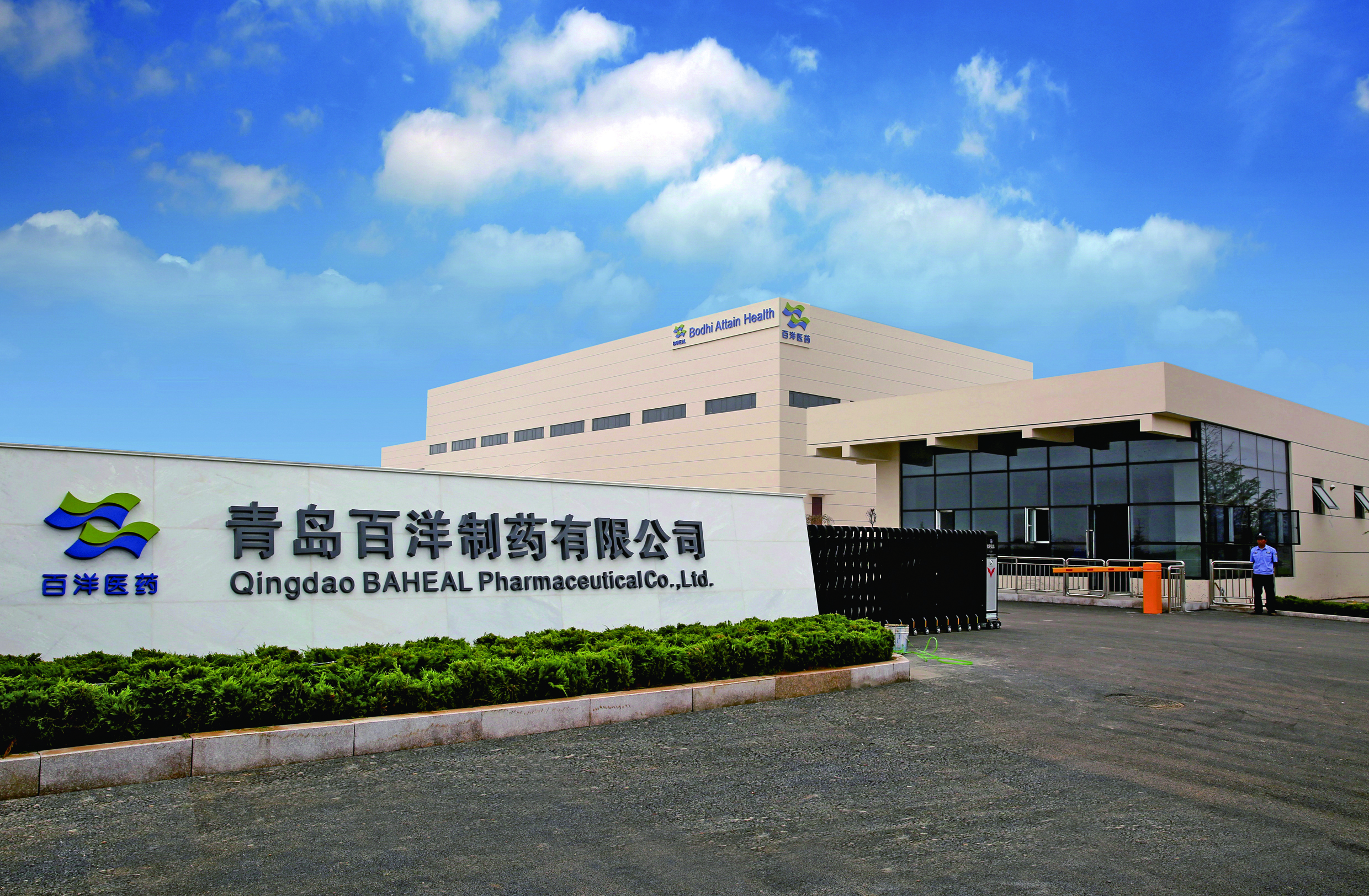 首页| 尊龙集团中国官方网站