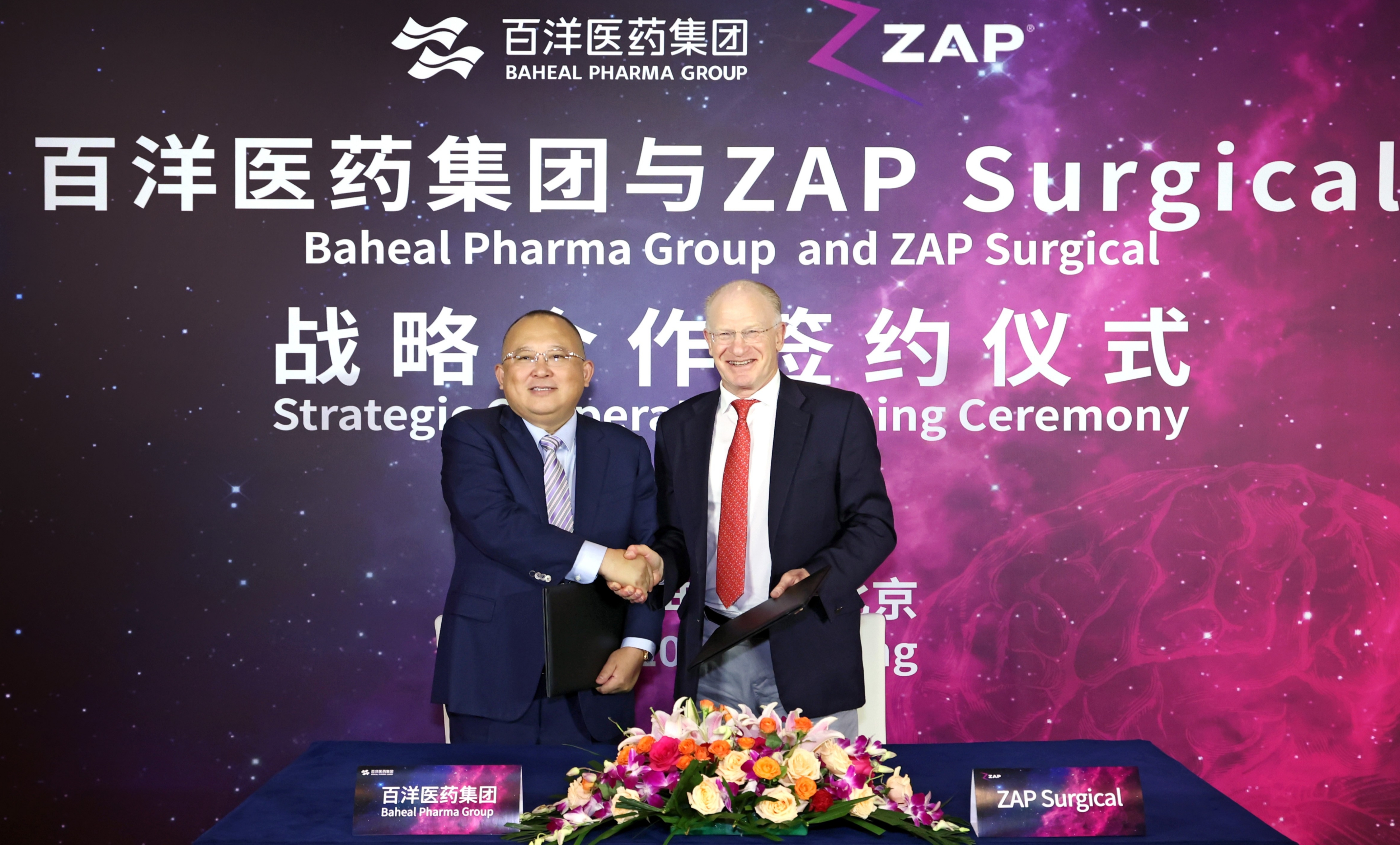 首页| 尊龙集团中国官方网站