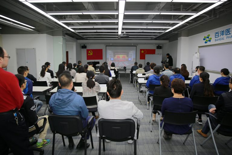 尊龙官方组织下层党支部收听收看党的十九大盛况-768x512.jpg